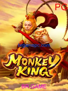 MonkeyKing